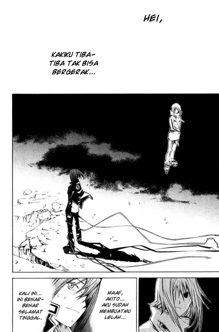 Air Gear Chapter 74 Bahasa Indonesia